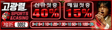 고광열